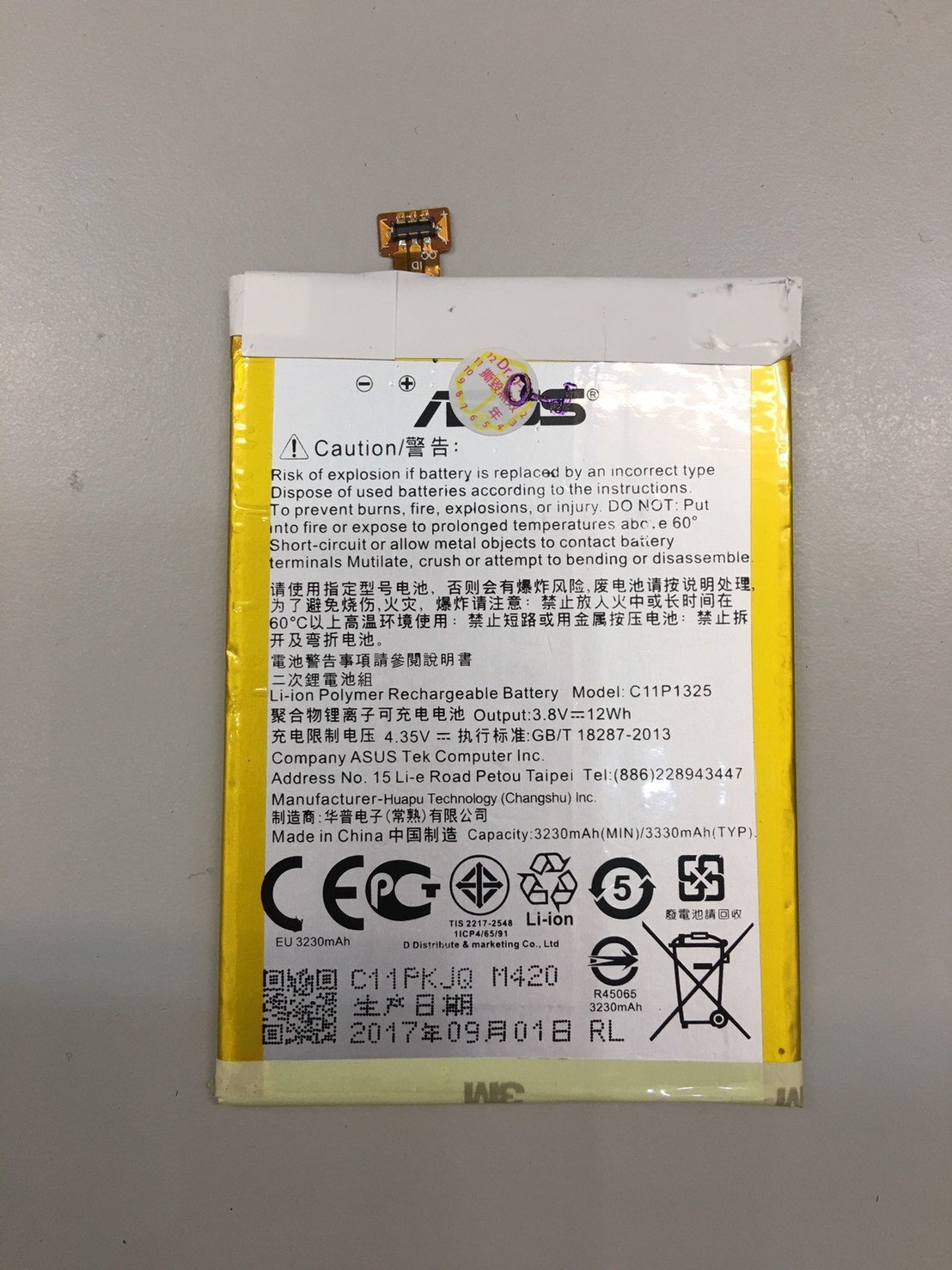 ASUS ZenFone 6 電池 / ASUS ZF6 電池 (A600CG)