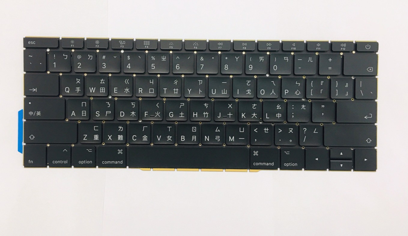 MAC-MacBook A1708-繁體鍵盤