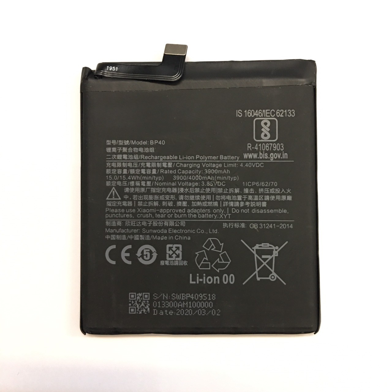 mi-小米9TPro/紅米K20Pro(BP40)-電池