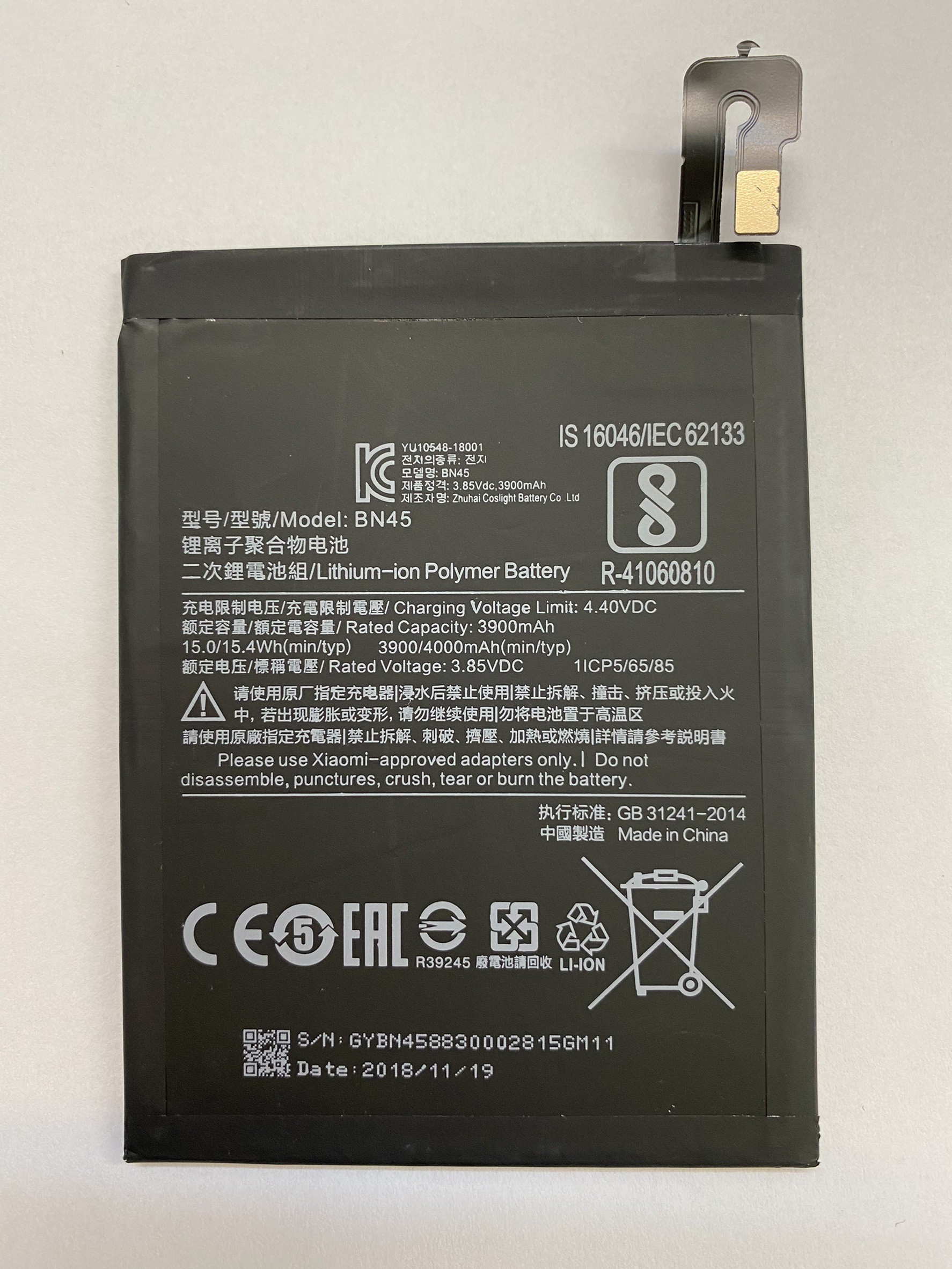 mi-紅米NOTE5(BN45)-電池