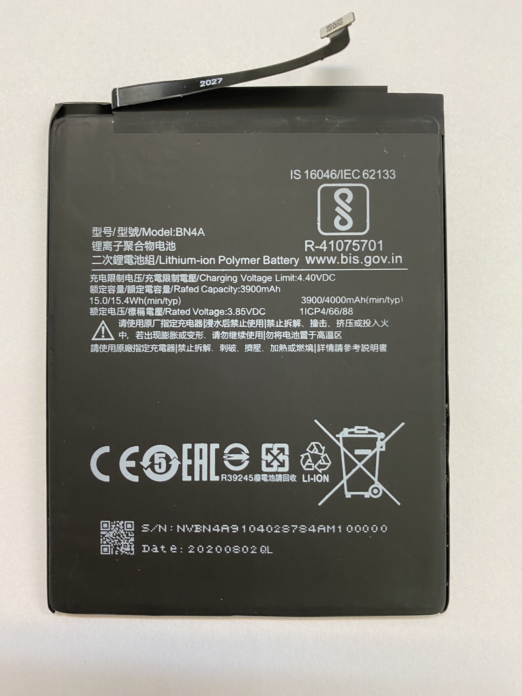 mi-紅米NOTE7/NOTE7Pro(BN4A)-電池