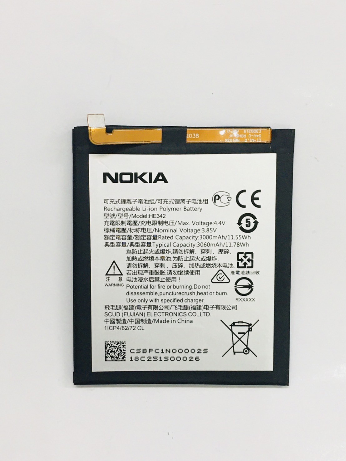 NOKIA-5.1Plus/6.1Plus(HE342/HE340)-電池