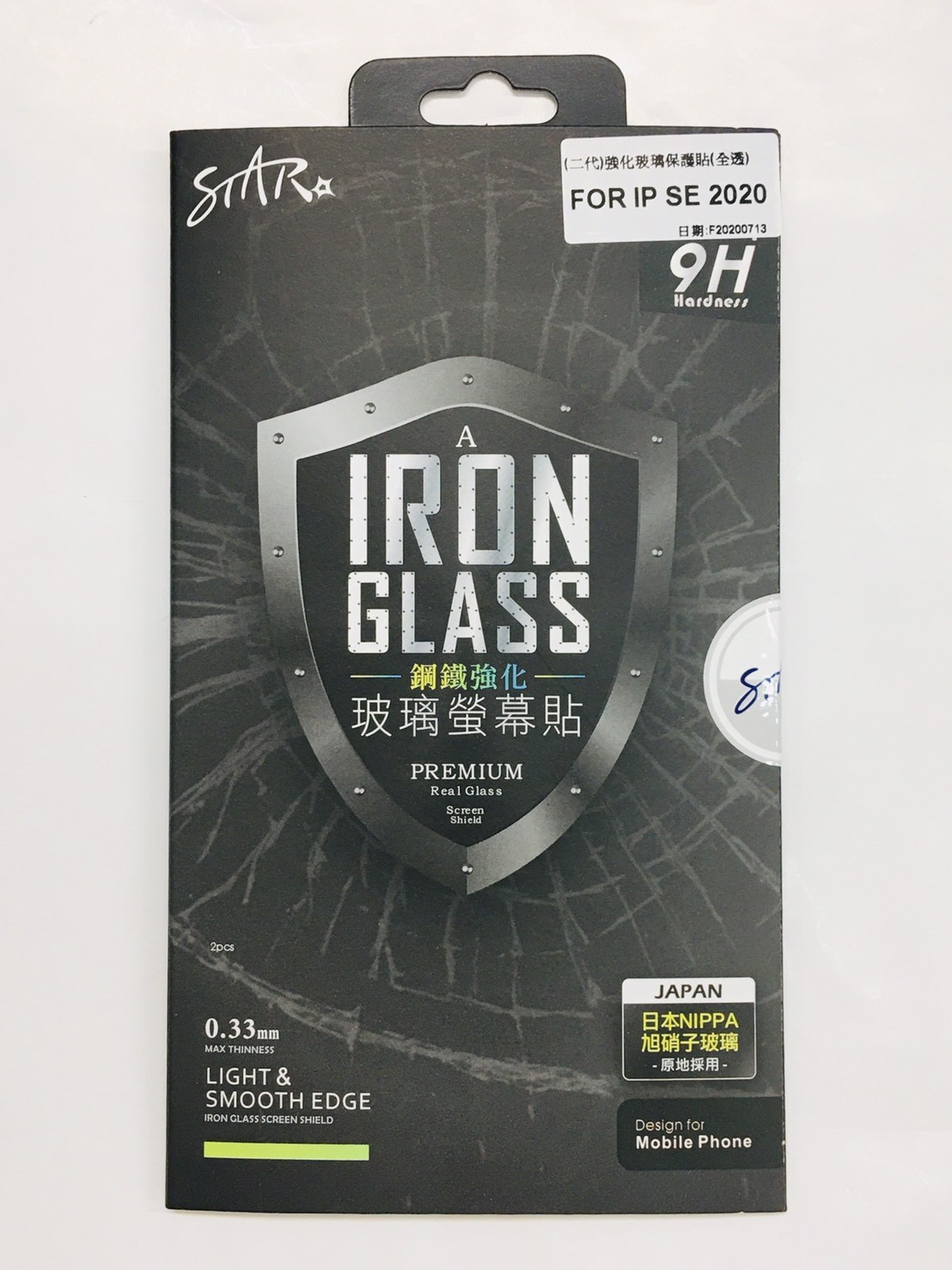 配件-IPhone(半版)鋼化玻璃保護貼【含包裝出貨】