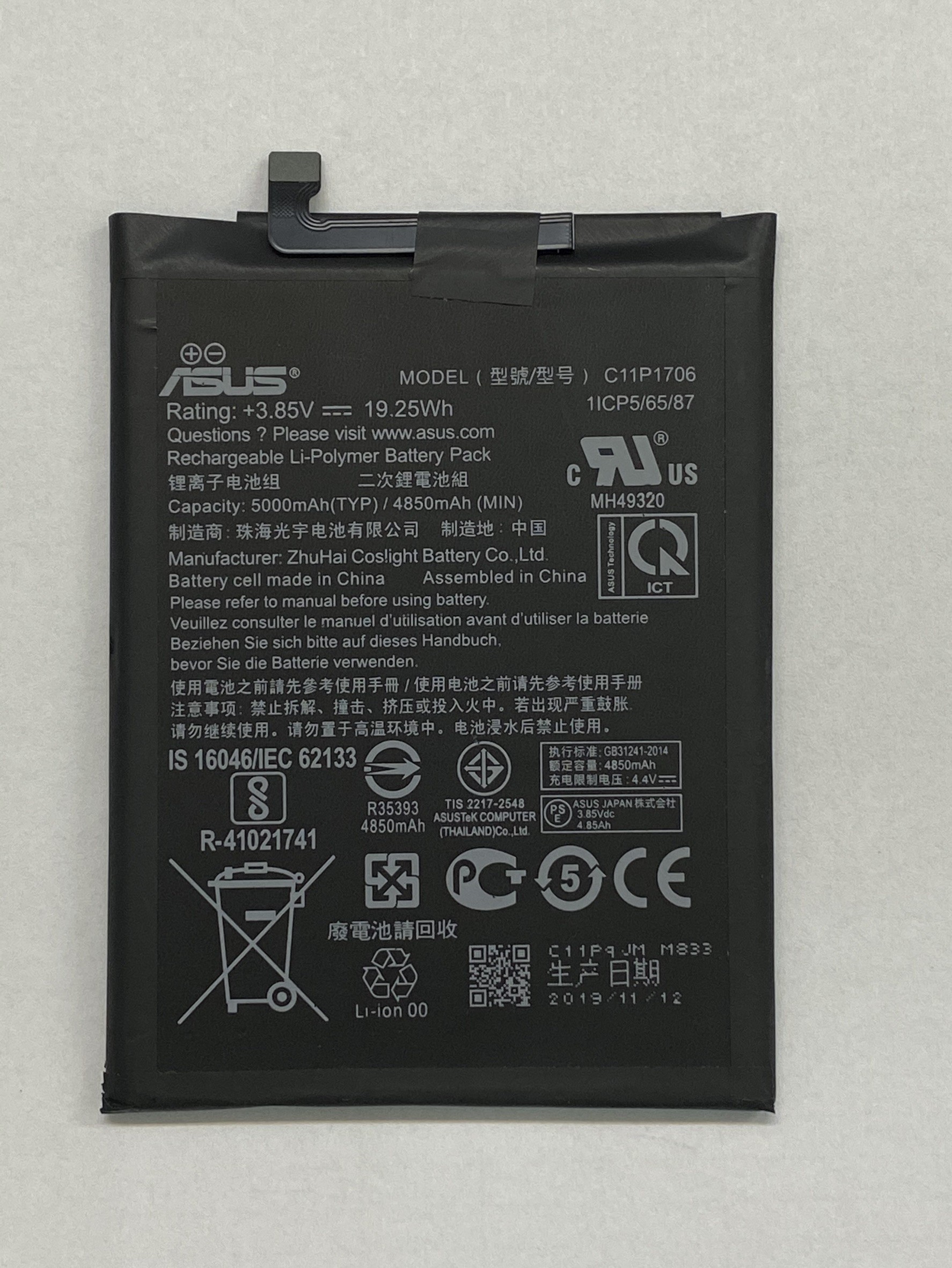 ASUS-ZB602KL/ZB631KL-電池