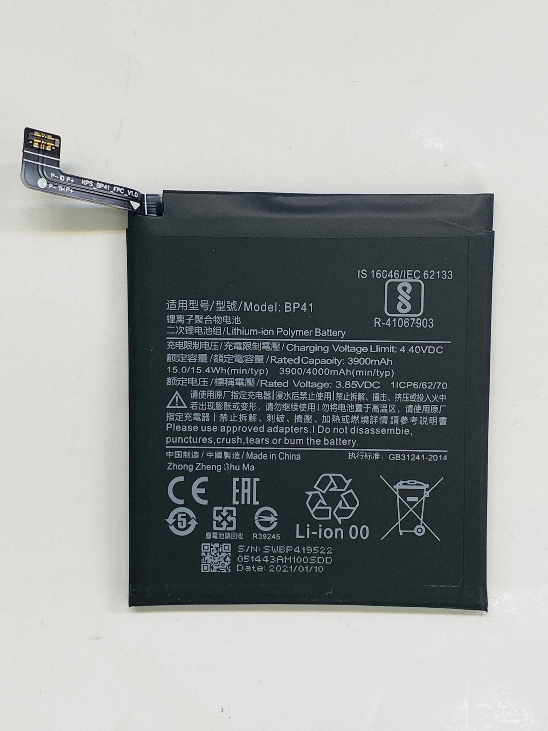 mi-小米9T(BP41)-電池