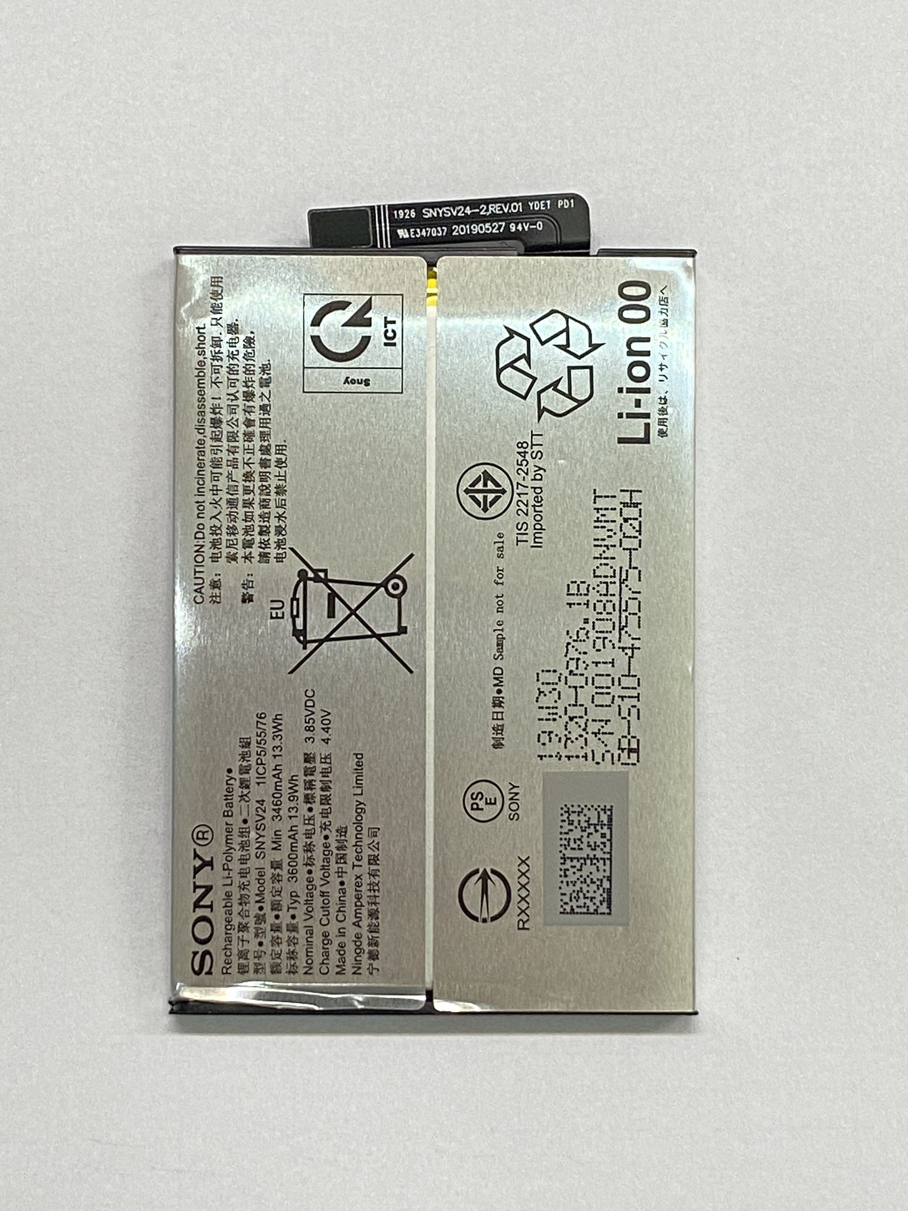 SONY-X10II(XQ-AU52)-電池