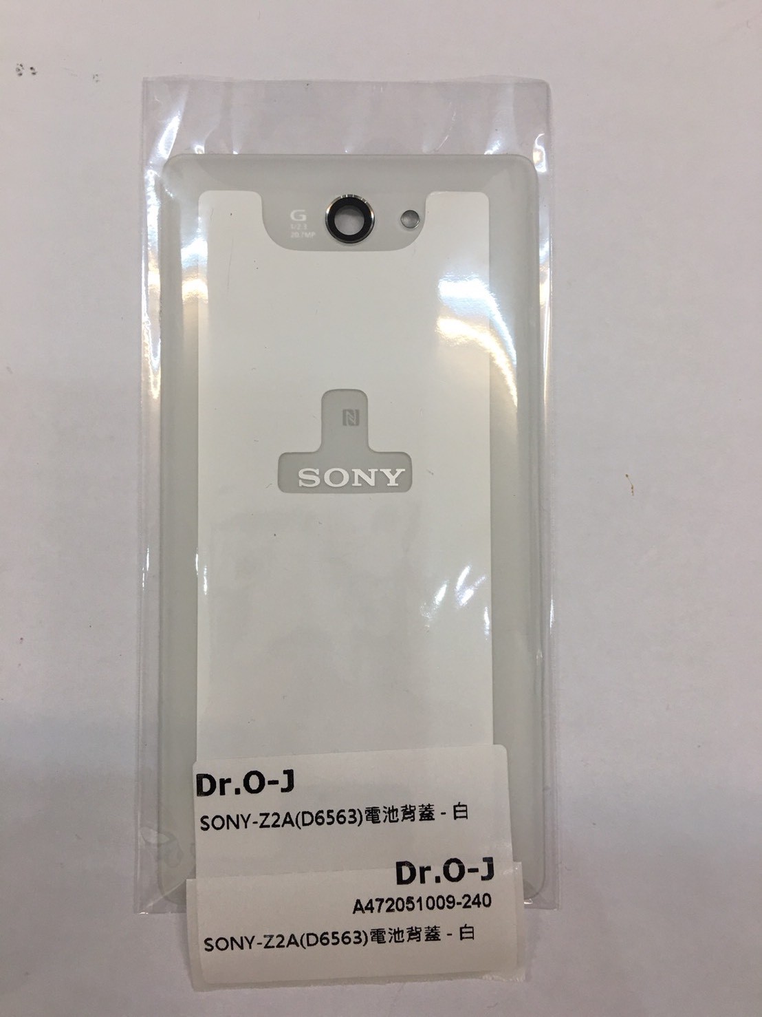 SONY-Z2A(D6563)電池背蓋 - 白