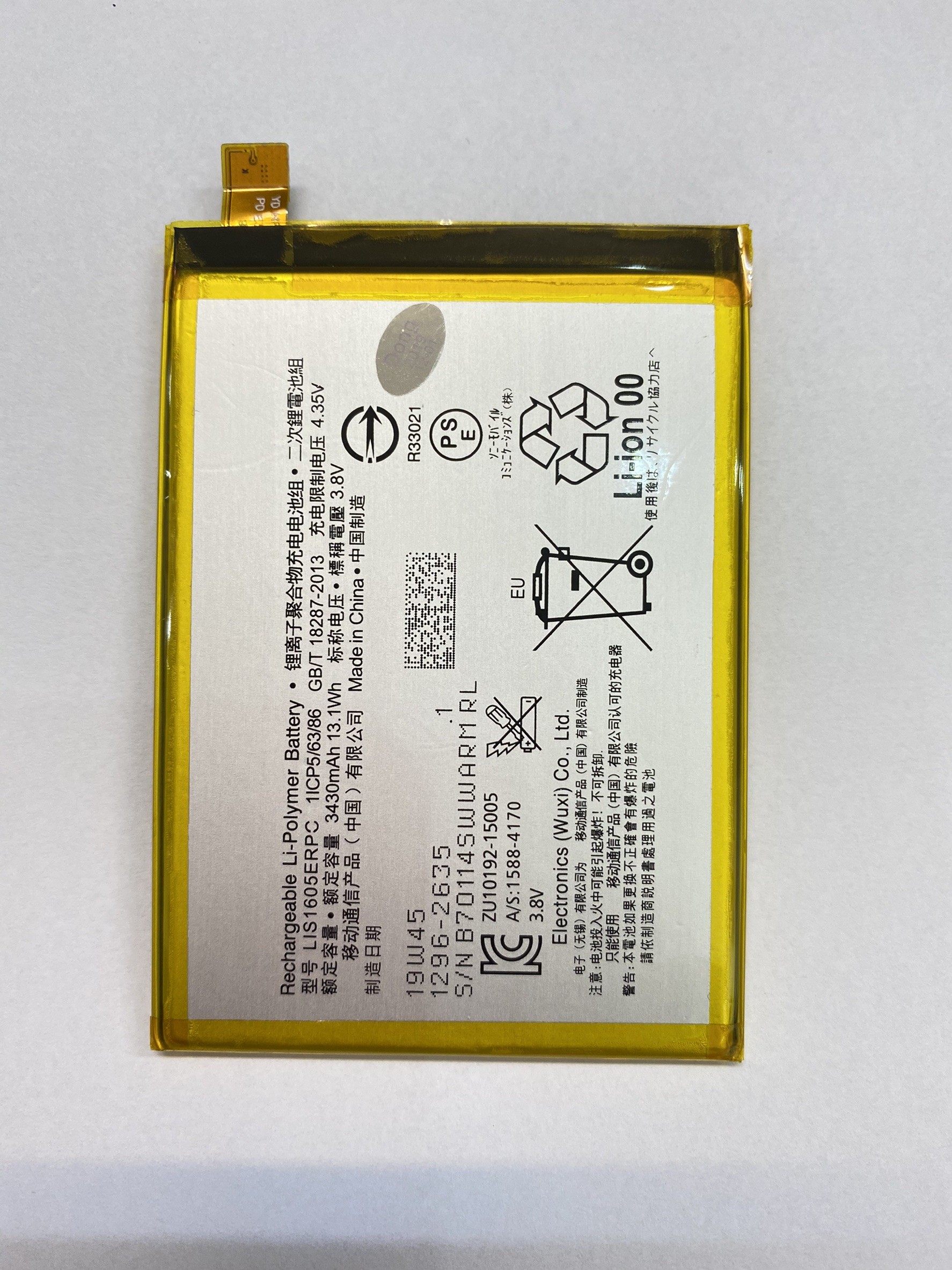 SONY-Z5P(E6853)-電池