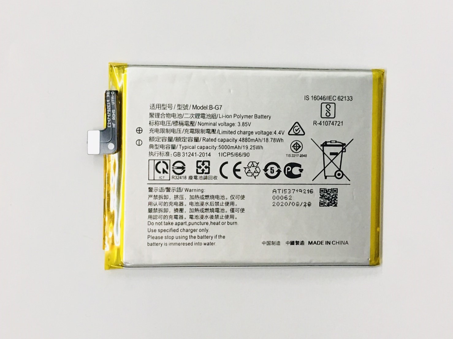 VIVO-Y12/Y15/Y17-電池