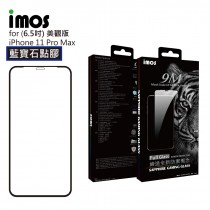配件-iMos-iPhone11ProMax(6.5)0.23mm點膠滿版SGG藍寶石玻璃螢幕保護貼
