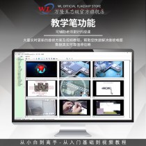 wl萬隆-指定授權（五芯級）維修寶典電子圖手機維修視頻課程教程軟件資料(單用户一年)