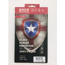 配件-IPhone(霧面)滿版鋼化玻璃保護貼【含包裝出貨】